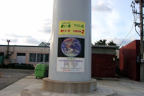 img20200107085315753530.jpg