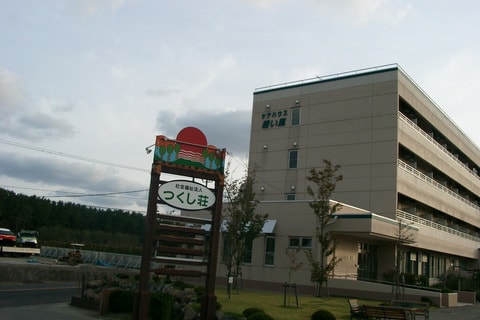 img20200107085327668606.jpg